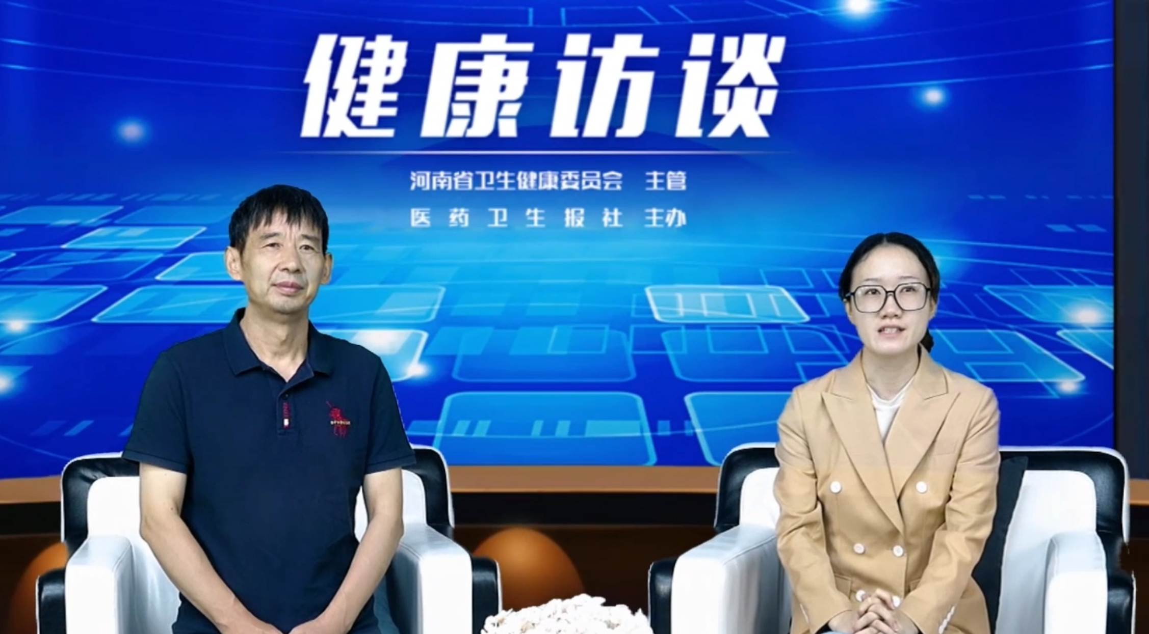 科研成果展示